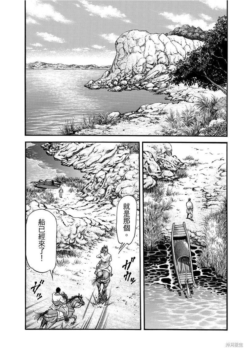 第298话