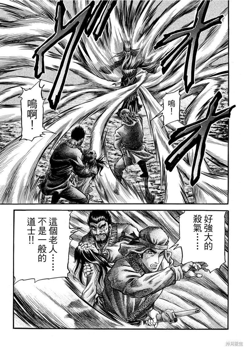 第298话