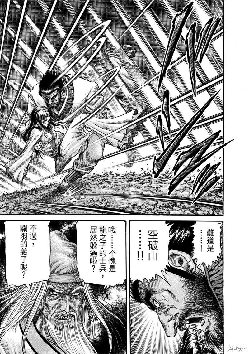第298话
