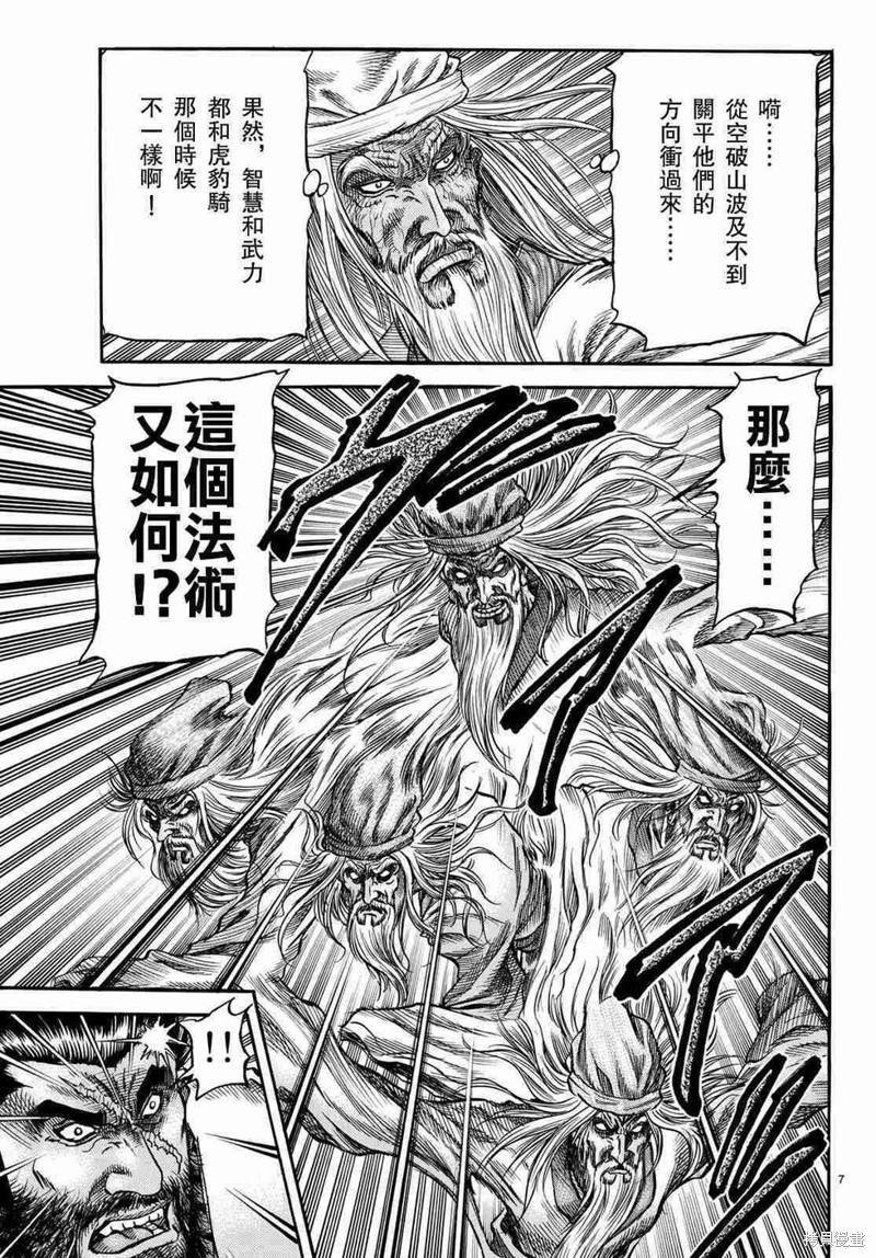 第299话