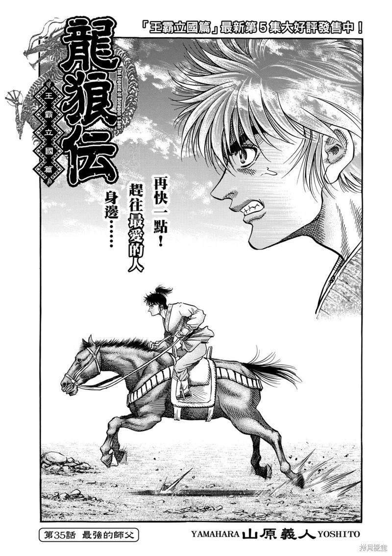 第300话