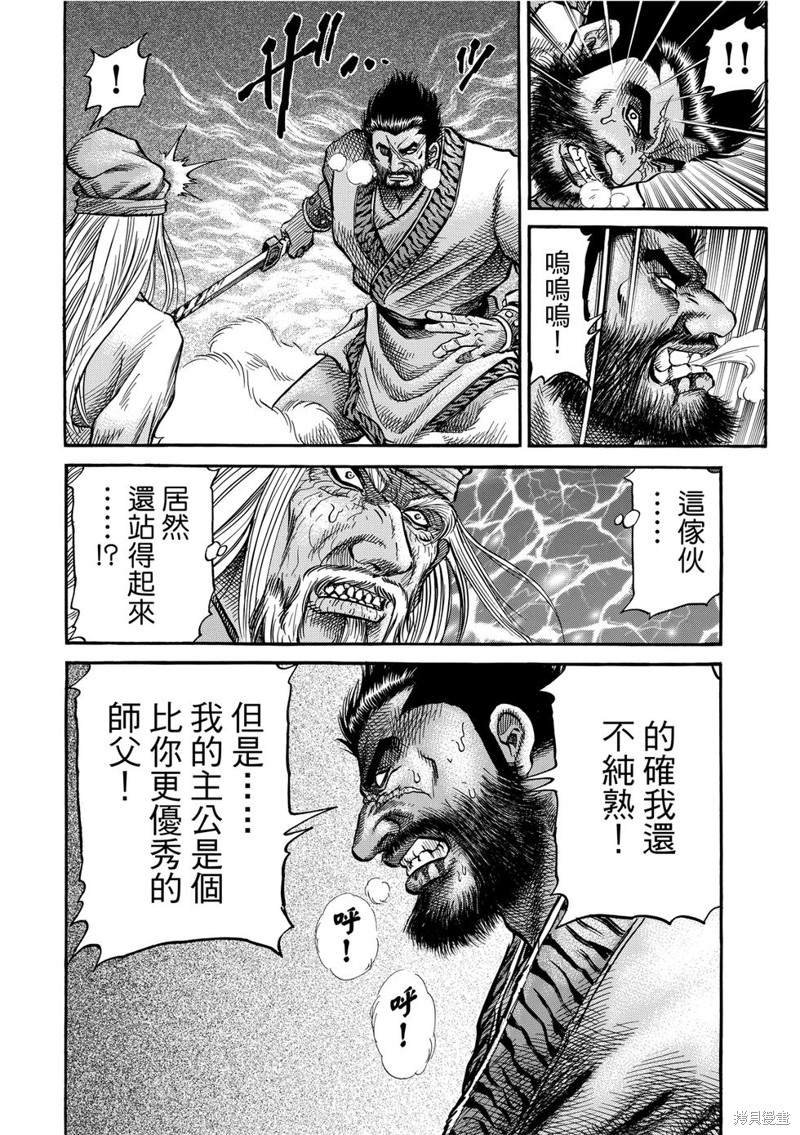 第300话