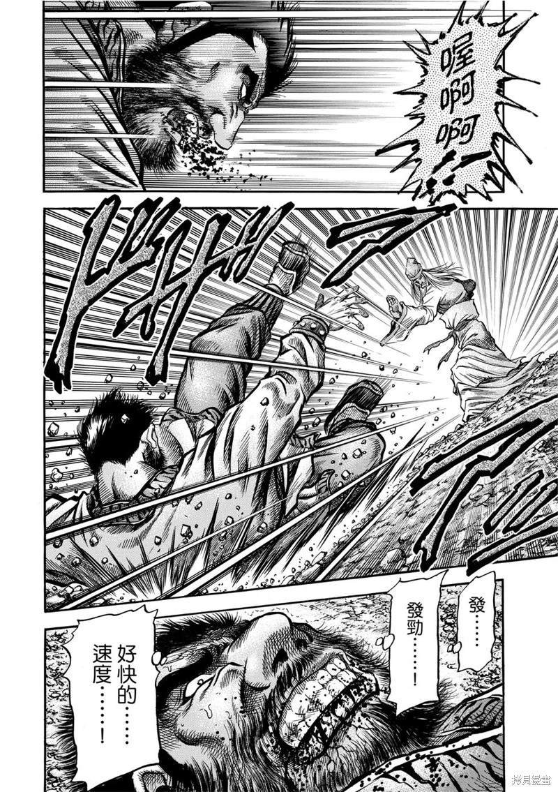 第300话