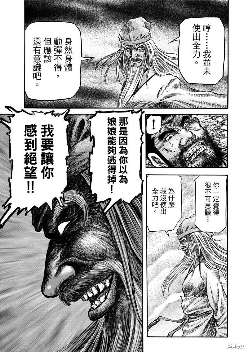 第300话