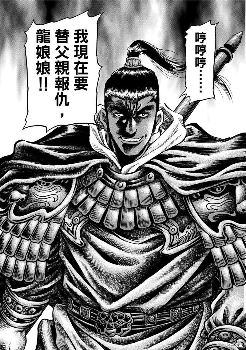 第300话