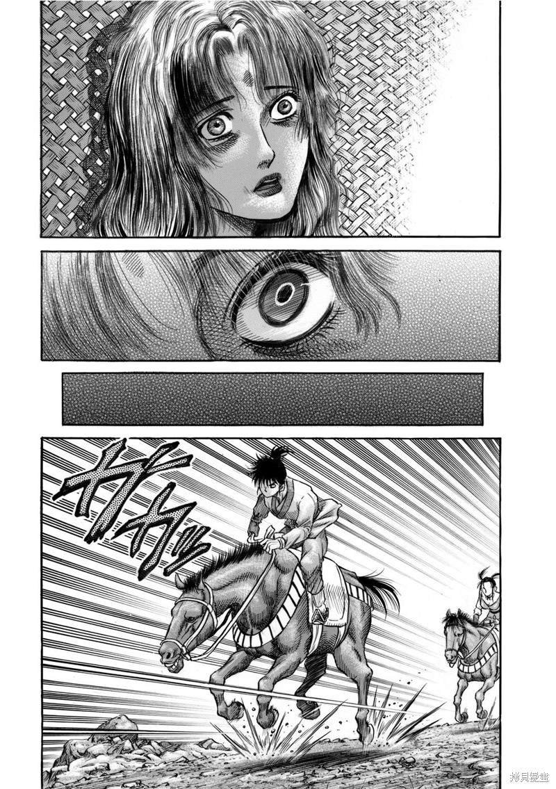 第300话