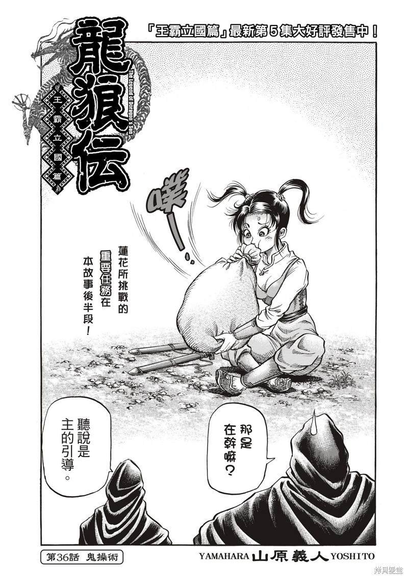 第301话