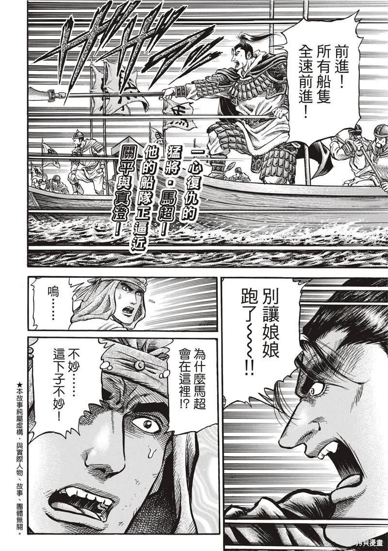 第301话