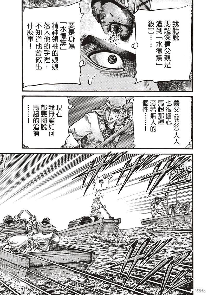 第301话