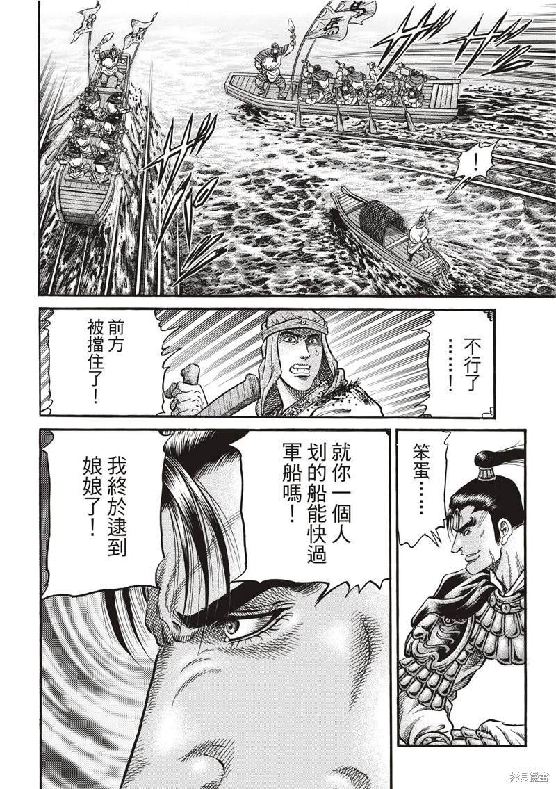 第301话