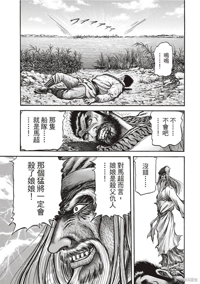 第301话