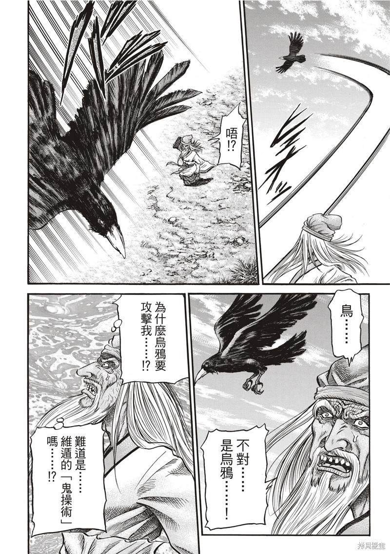 第301话