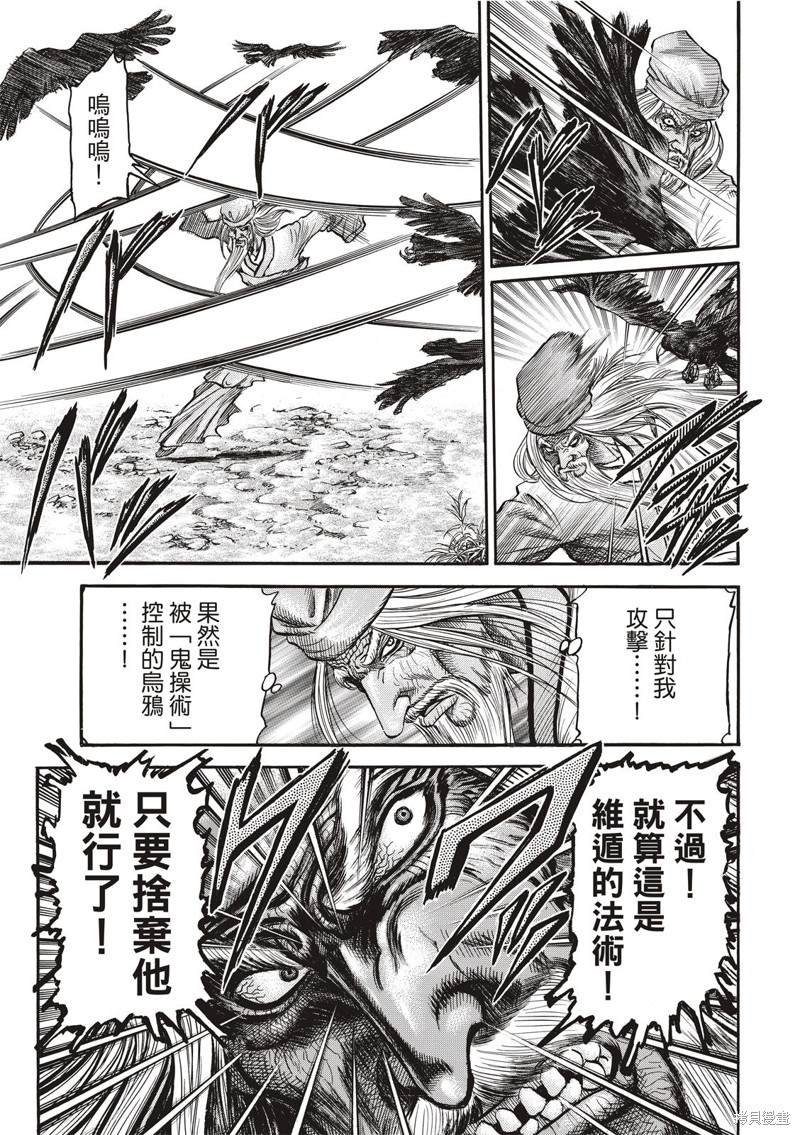 第301话