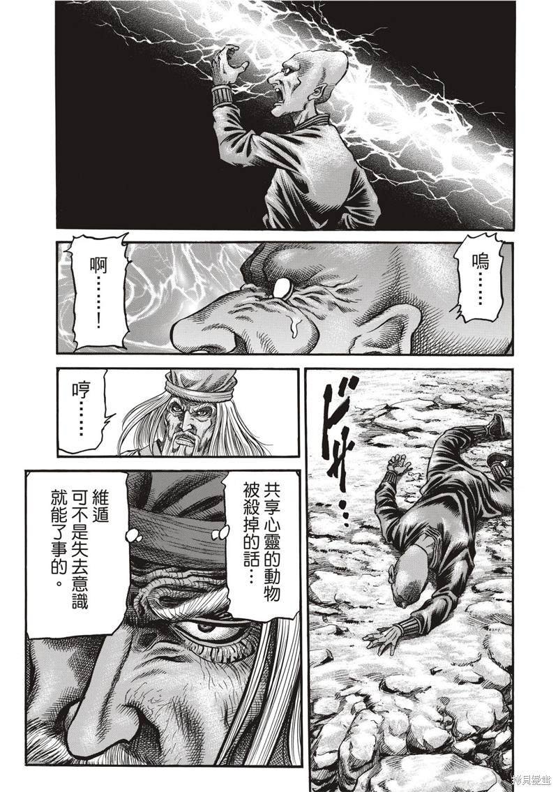 第301话