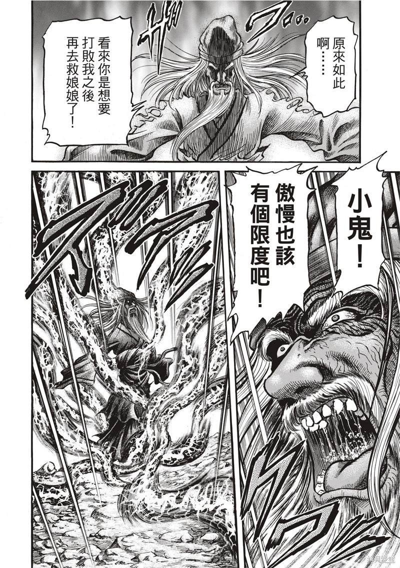 第301话