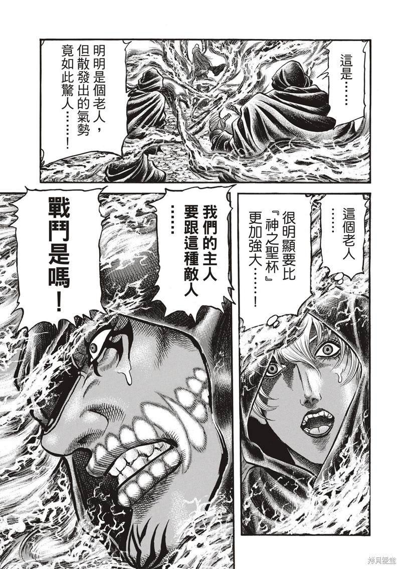 第301话