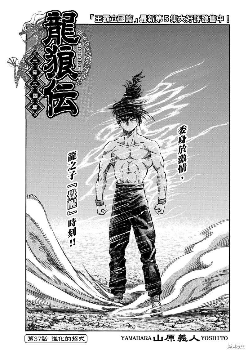 第302话
