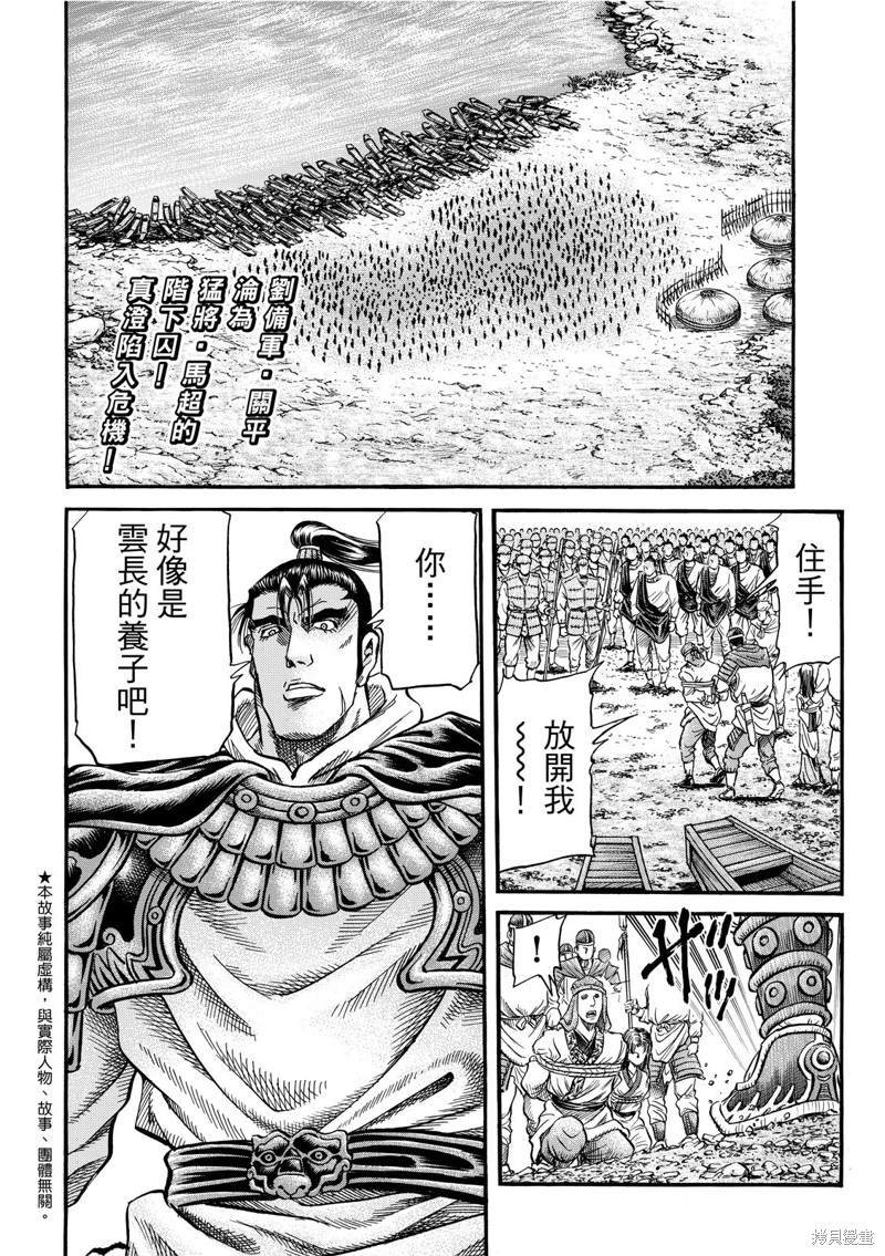第302话