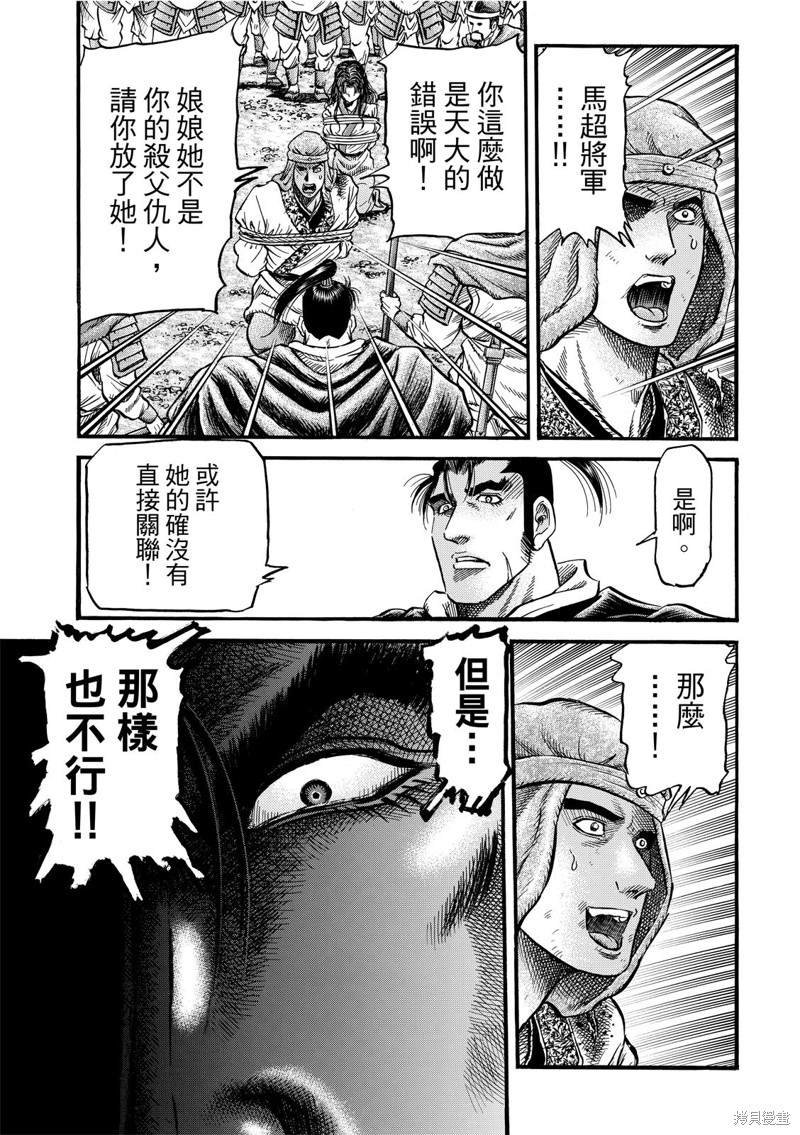 第302话