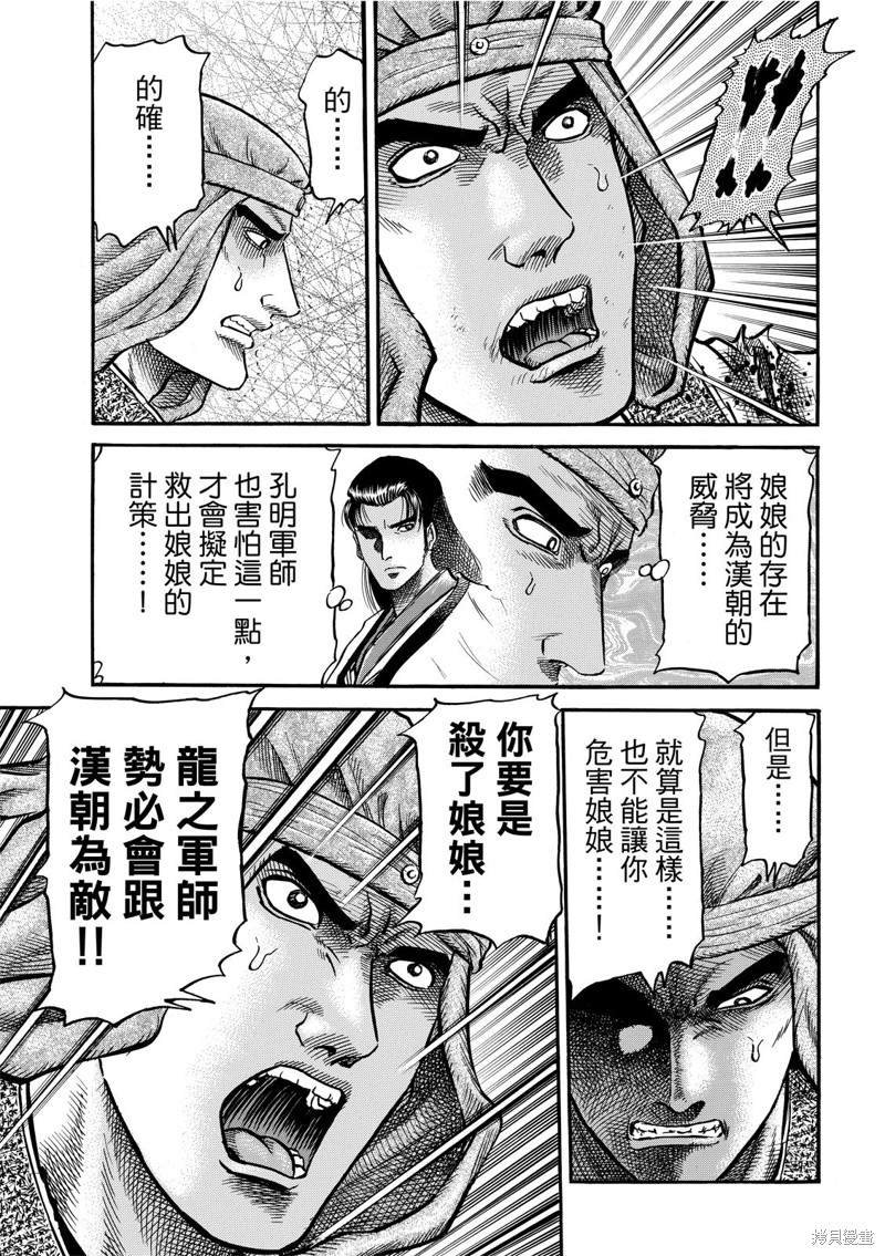 第302话