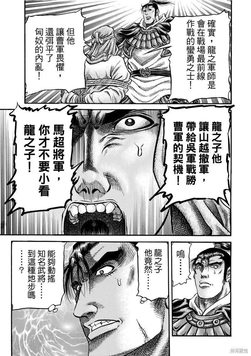 第302话
