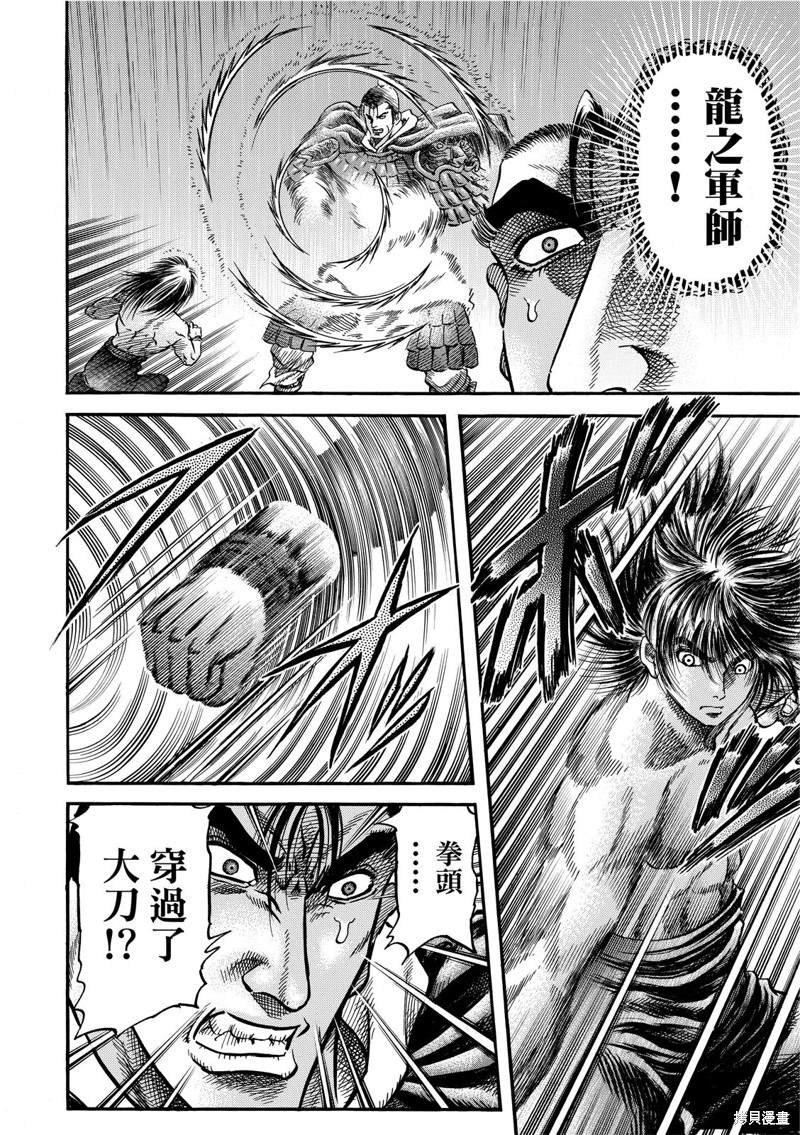 第302话
