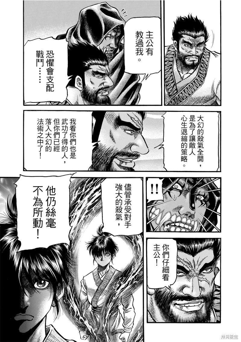 第302话