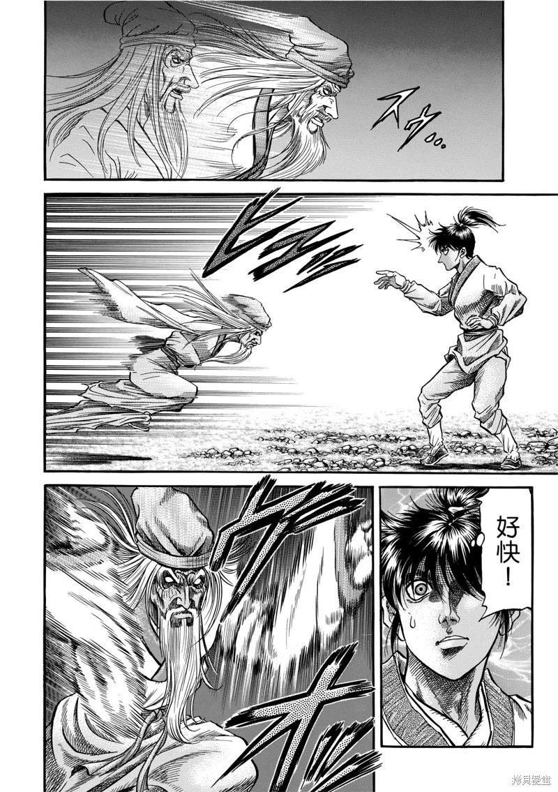 第302话