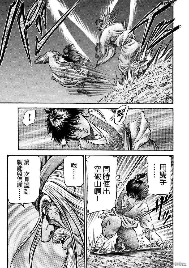 第302话