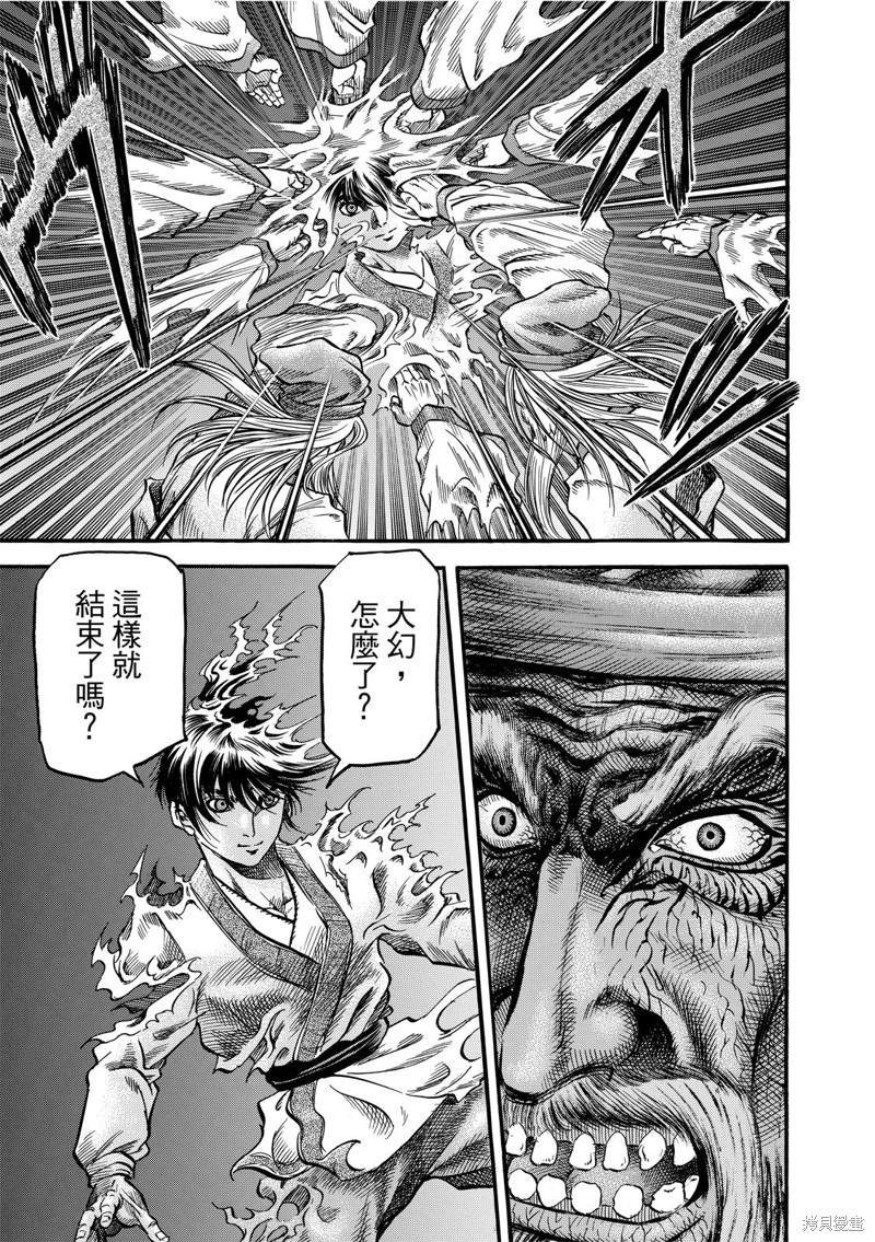 第302话
