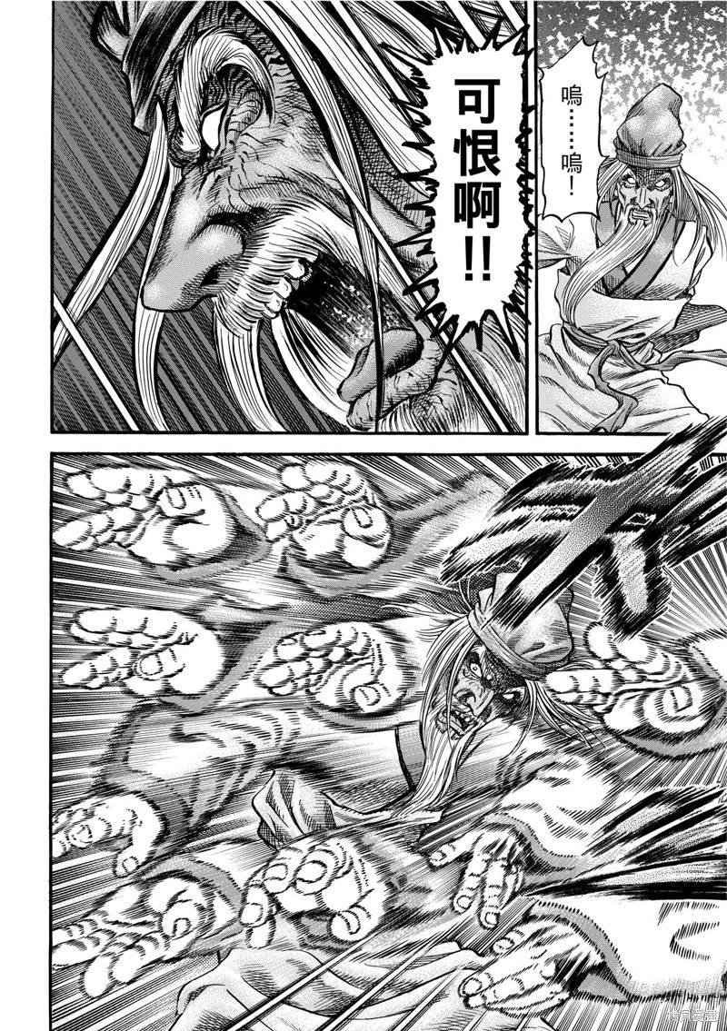 第302话
