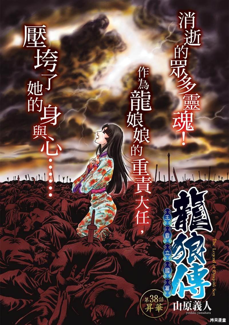 第303话