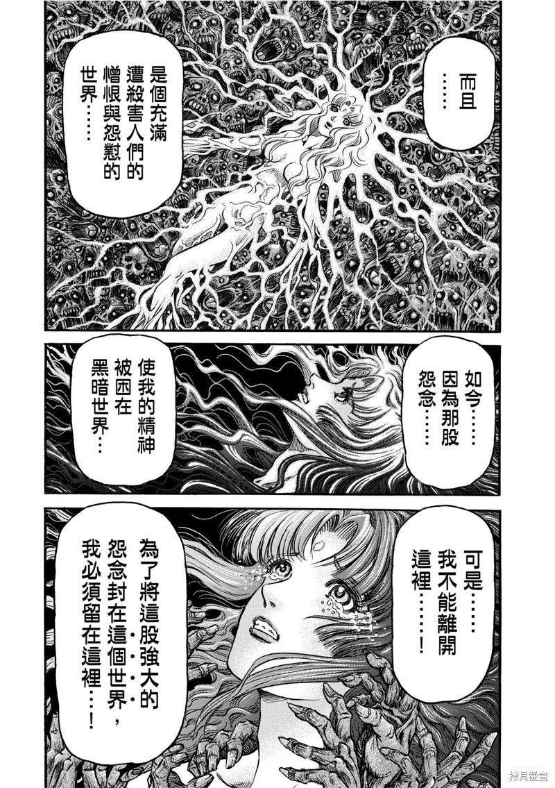 第303话