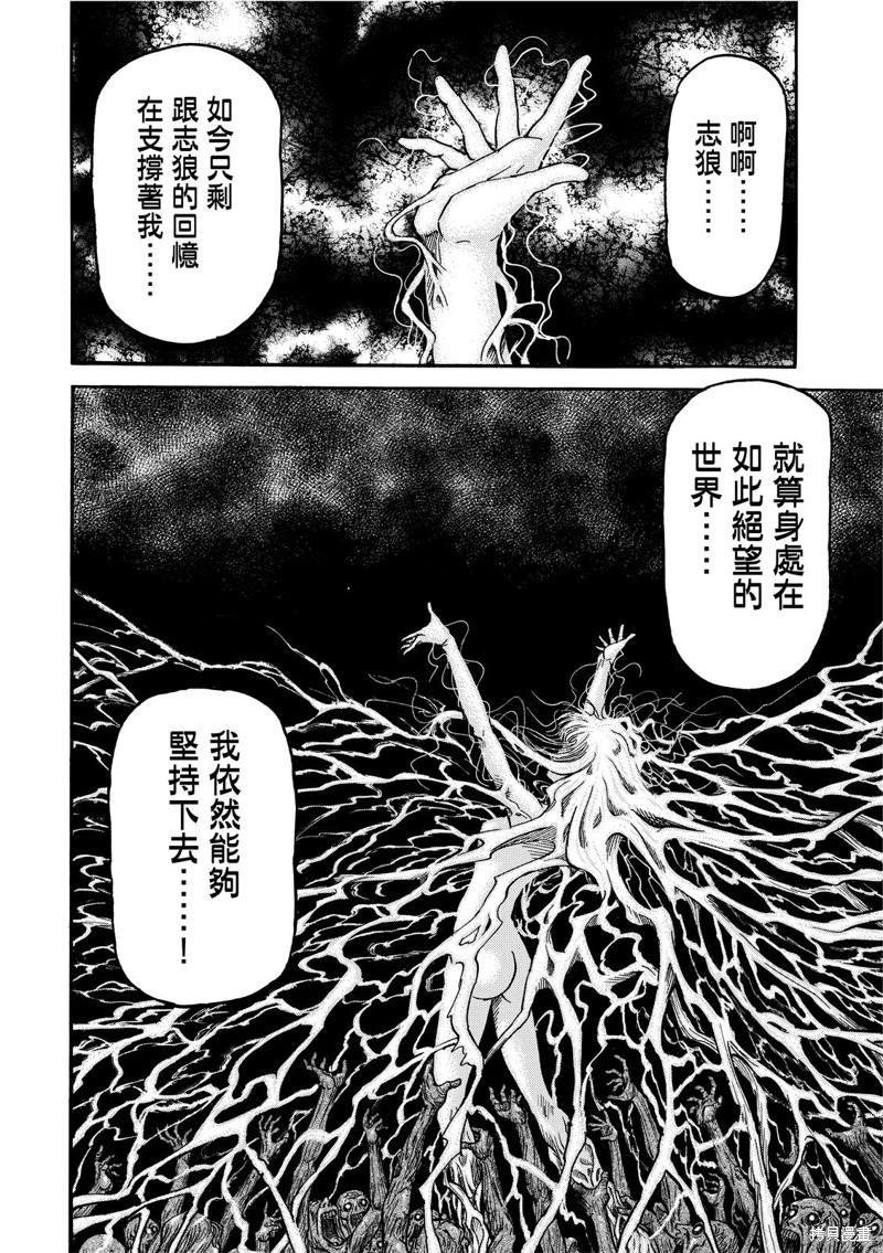 第303话