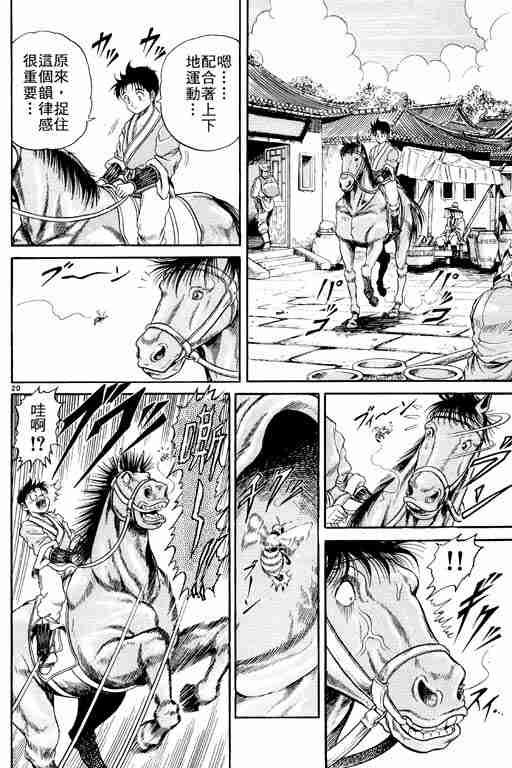 第2卷