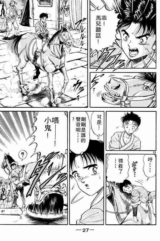 第2卷
