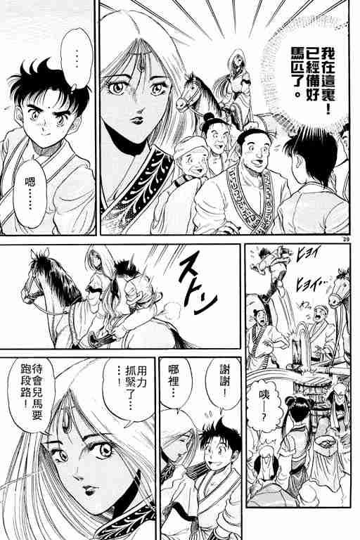 第2卷