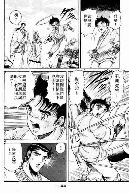第2卷