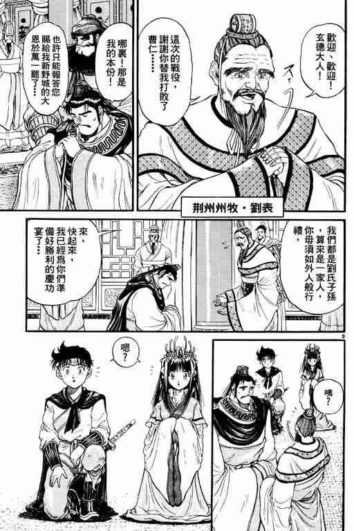 第2卷