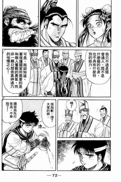 第2卷