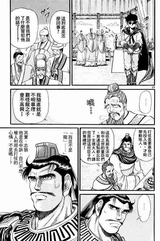 第2卷
