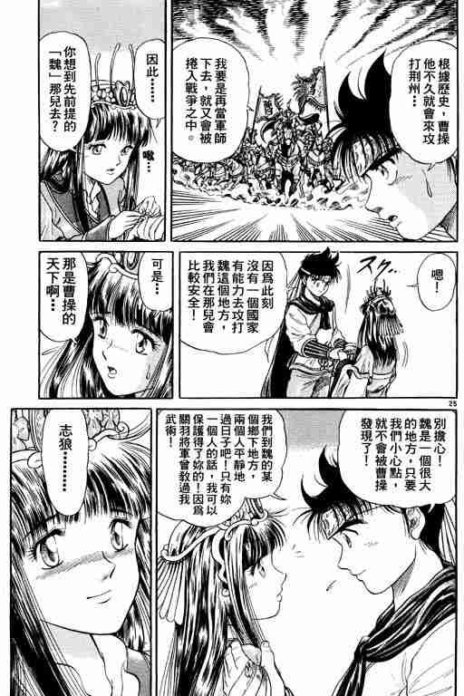 第2卷