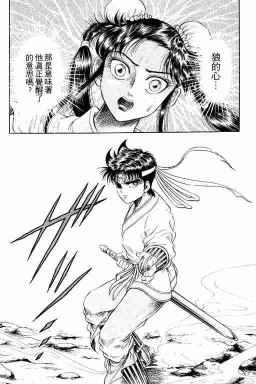 第2卷