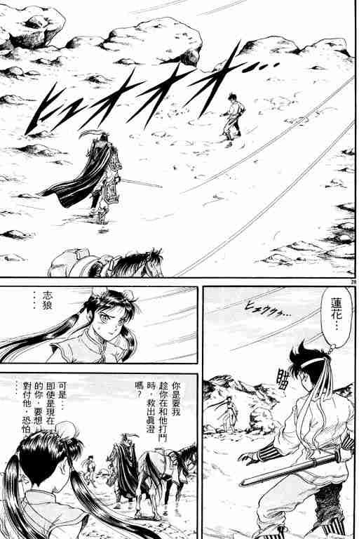 第2卷