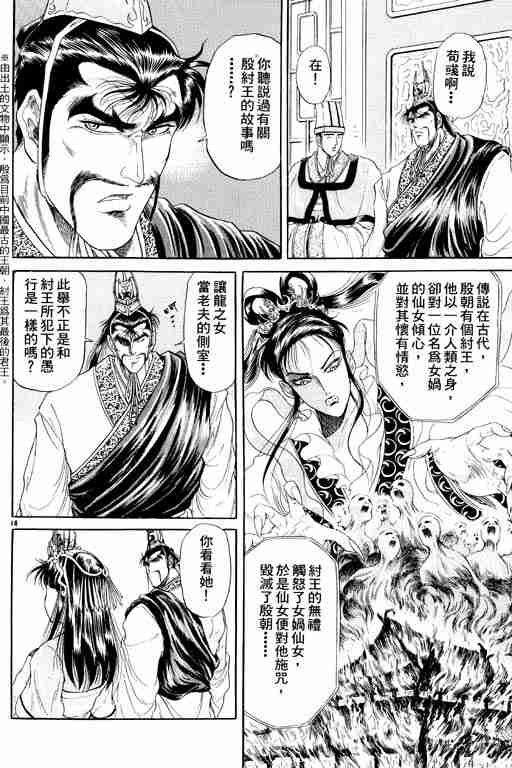 第2卷