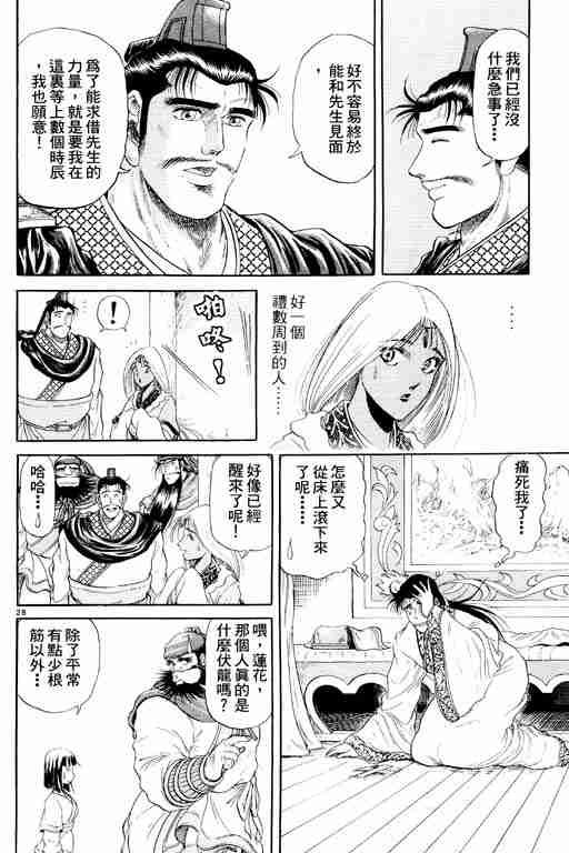 第2卷