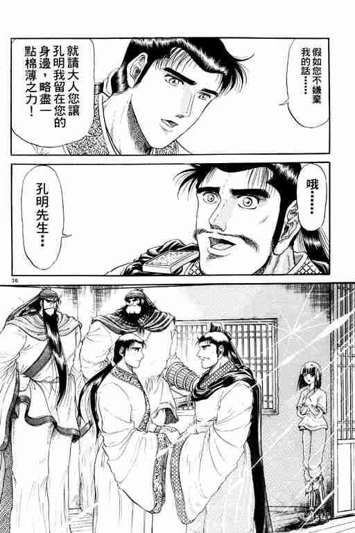 第2卷