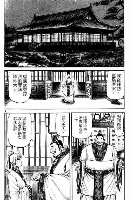 第20卷