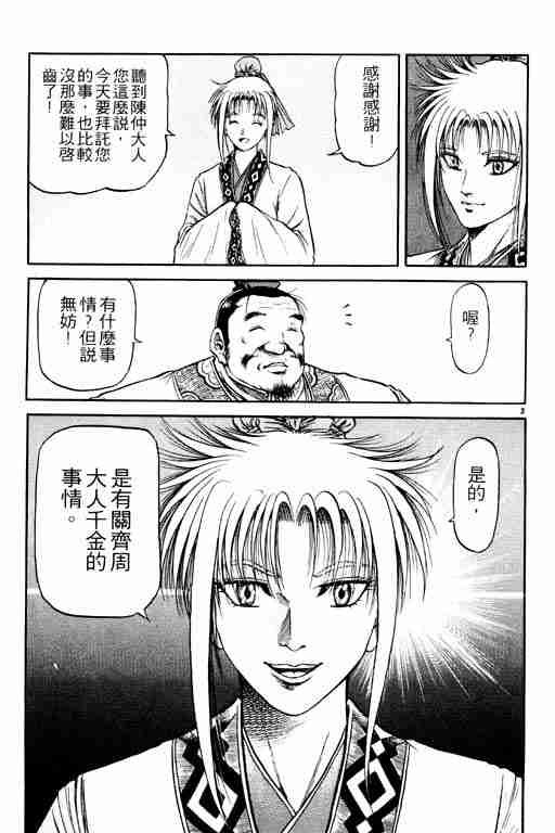 第20卷