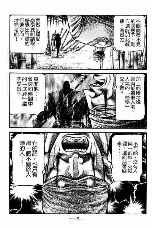 第20卷